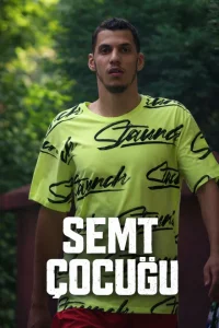 Дворовый парень Дворовый парень
